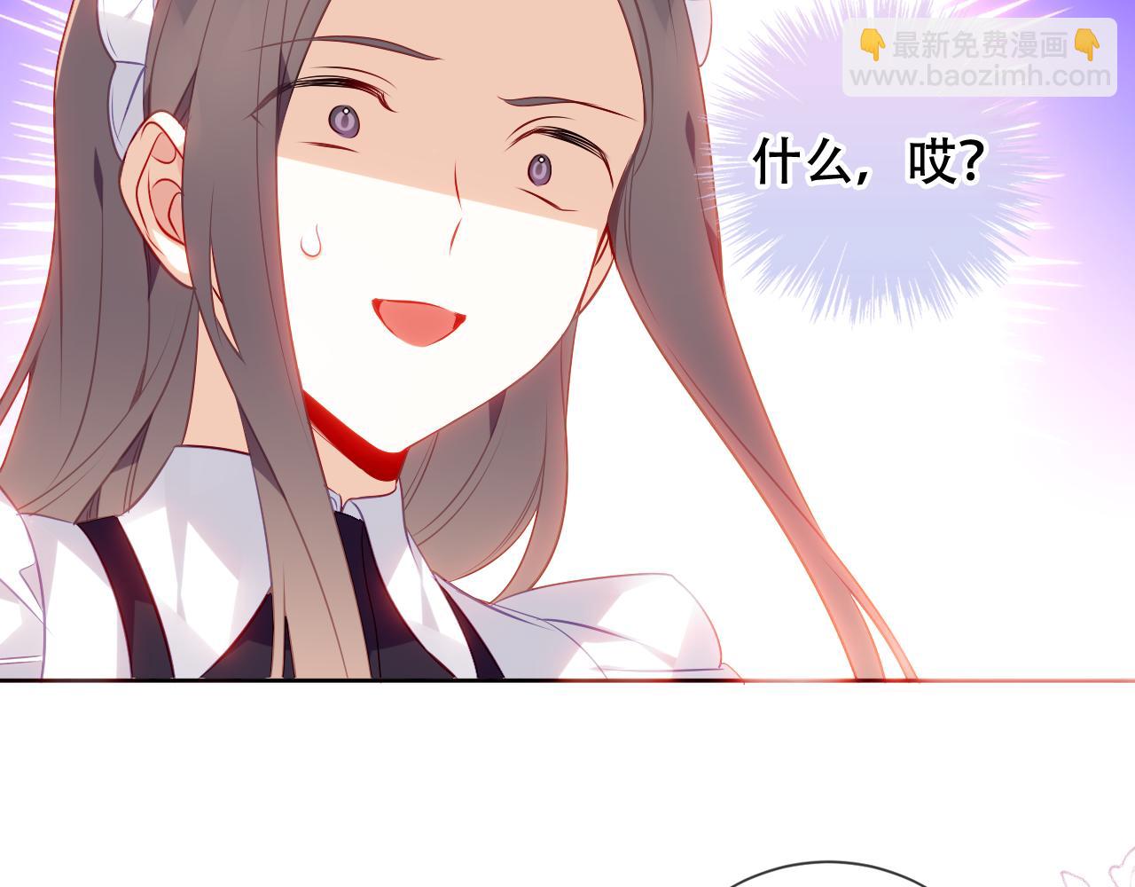 第16话 听话！听了。(1/3)-第17话