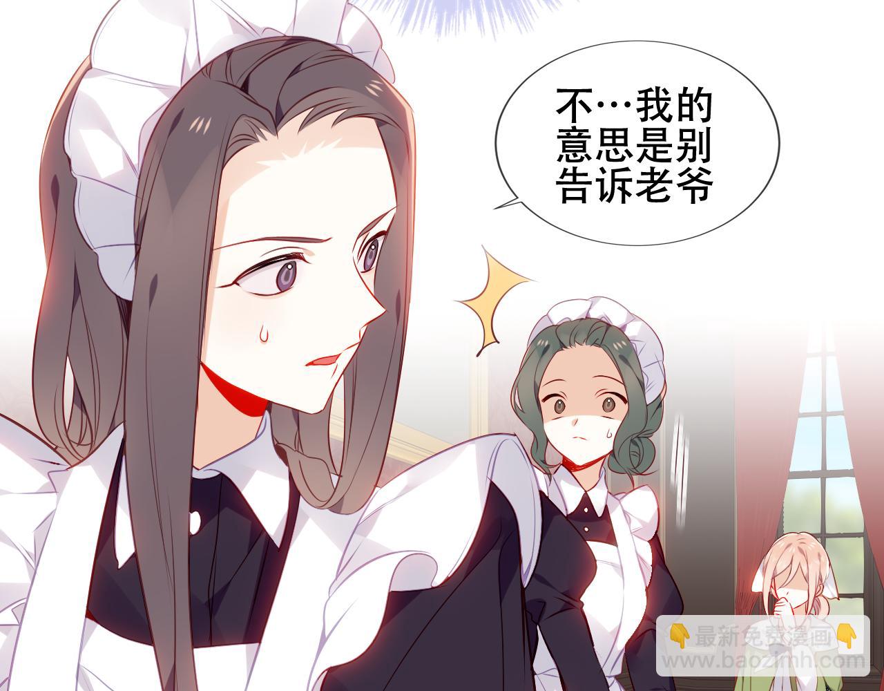 第16话 听话！听了。(1/3)-第17话