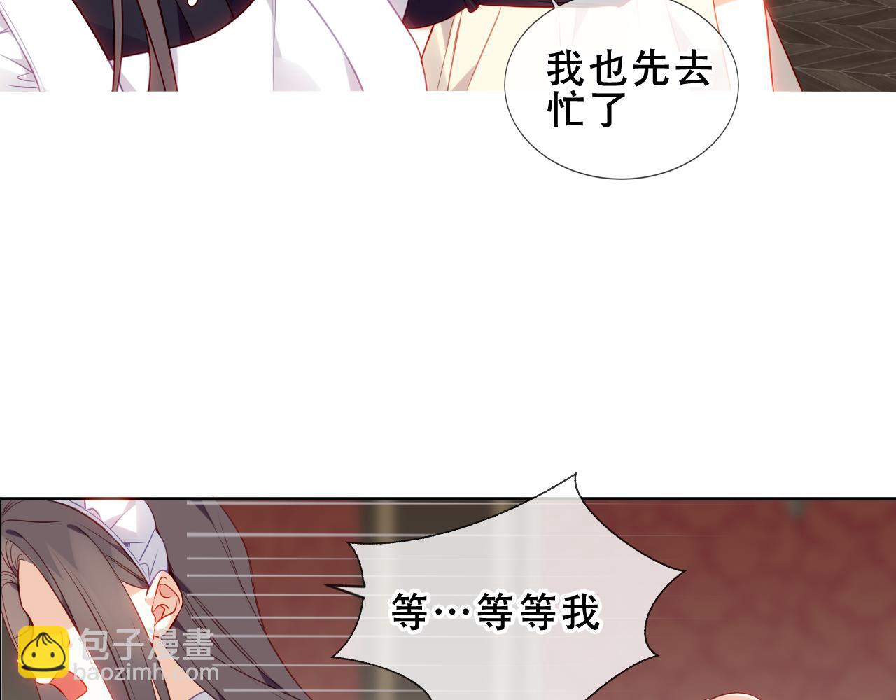 第16话 听话！听了。(1/3)-第17话