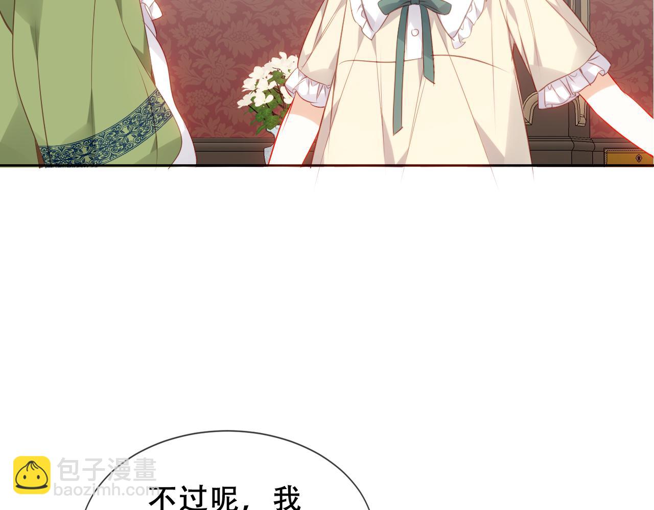 第16话 听话！听了。(1/3)-第17话