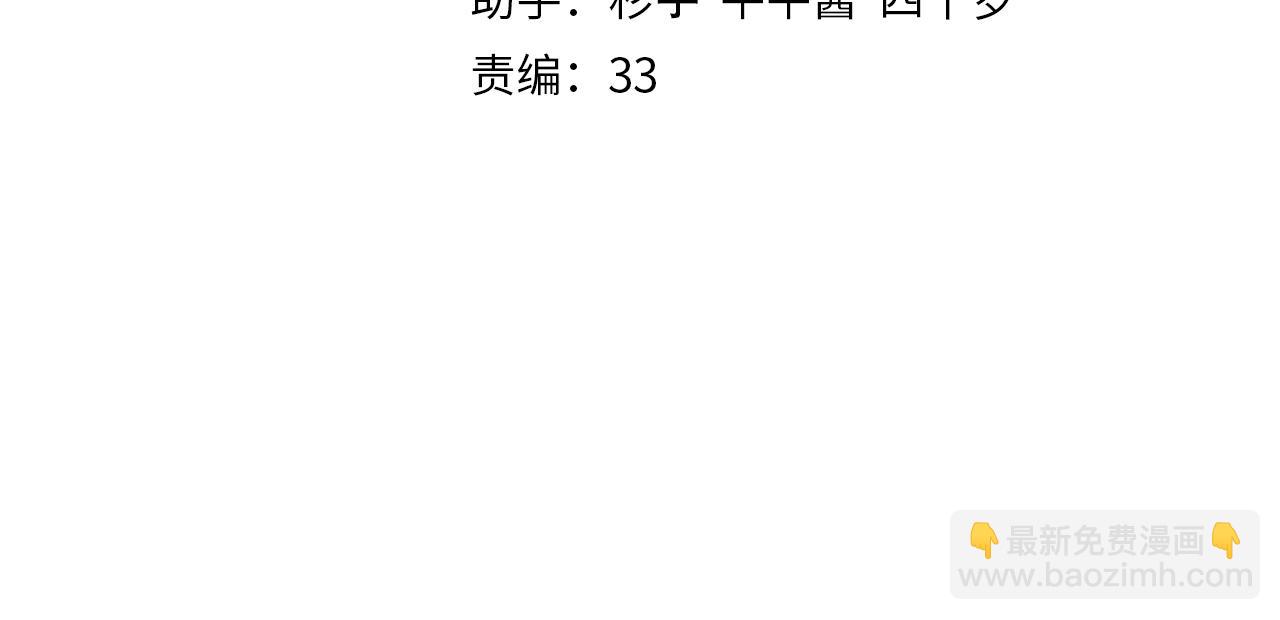 第16话 听话！听了。(1/3)-第17话