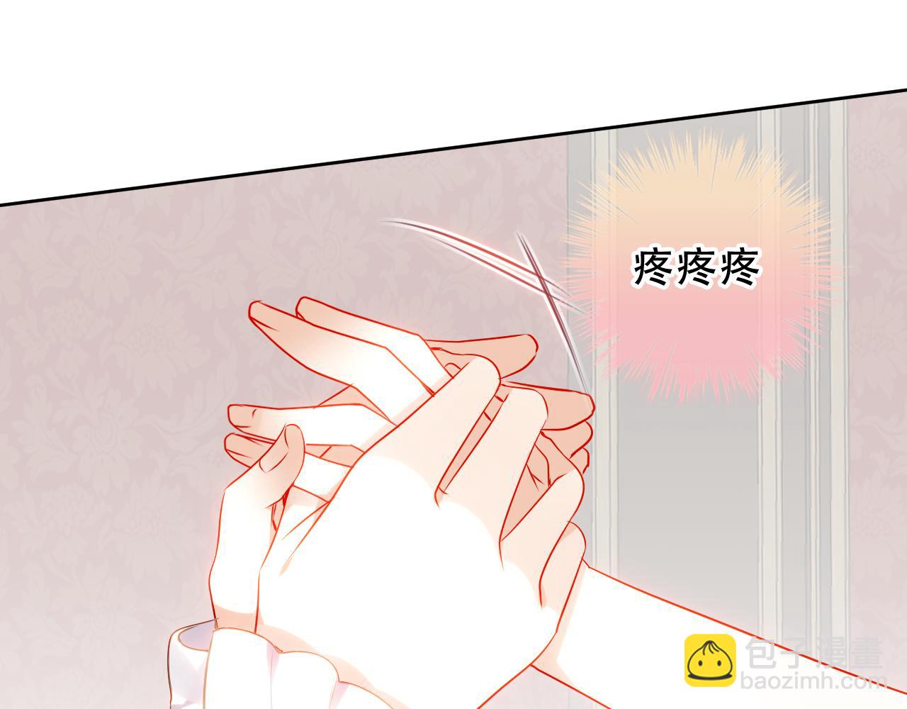 第16话 听话！听了。(1/3)-第17话