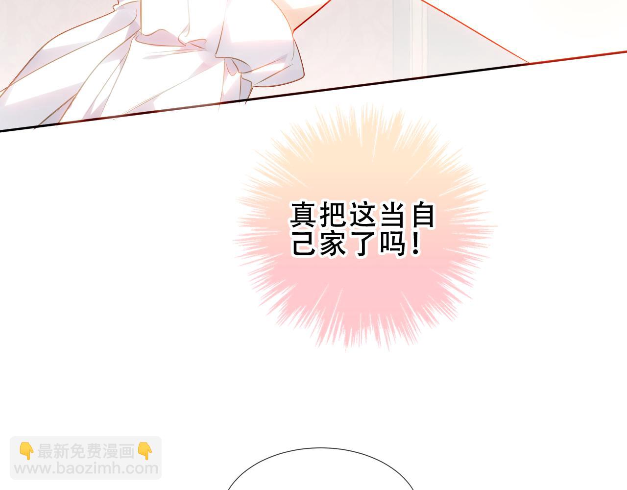 第16话 听话！听了。(1/3)-第17话