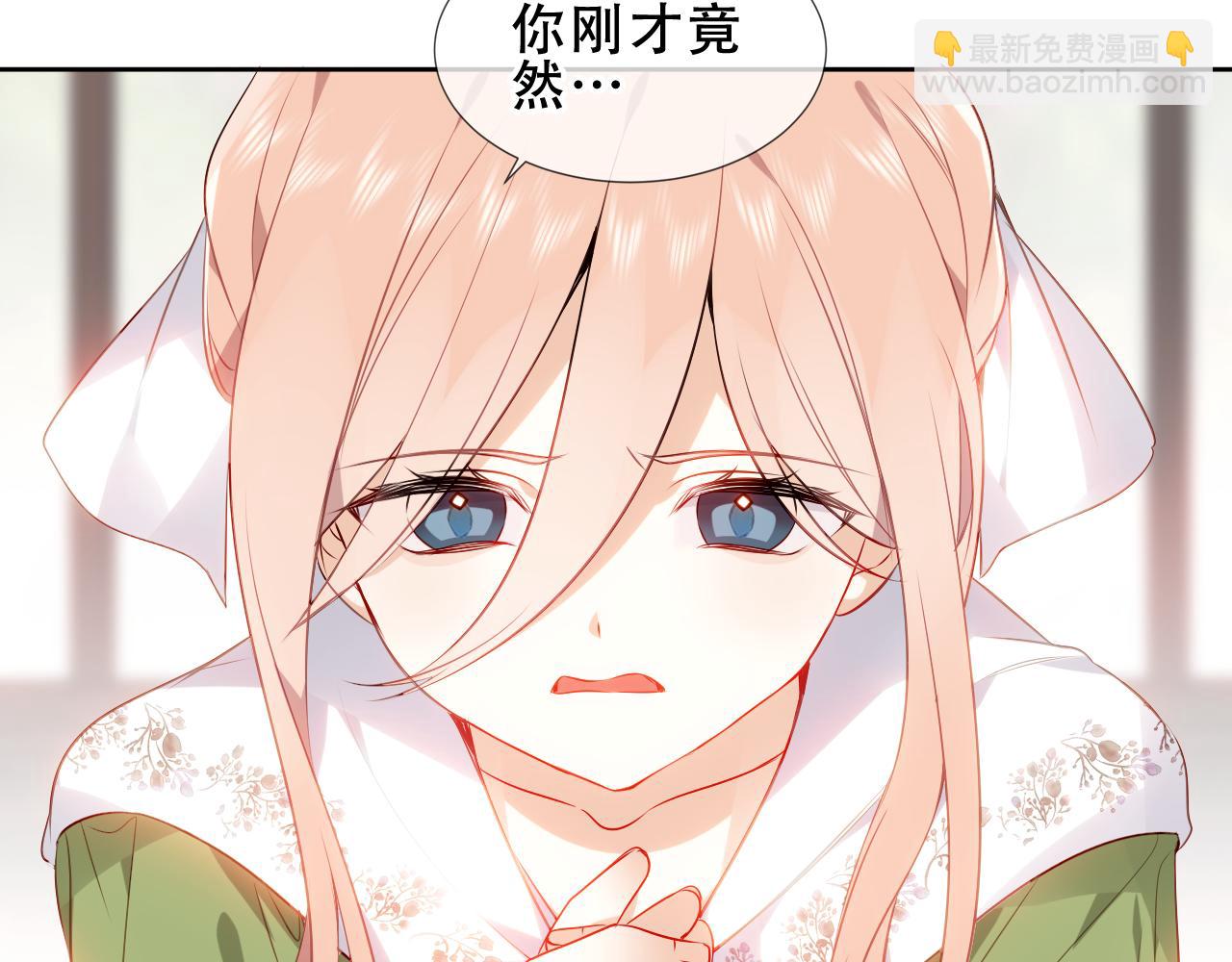 第16话 听话！听了。(1/3)-第17话