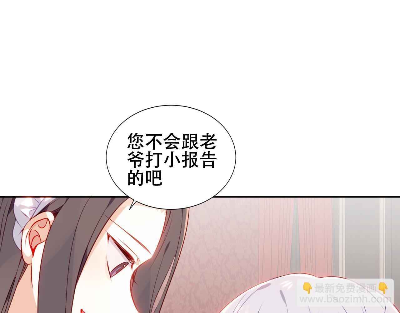 第16话 听话！听了。(1/3)-第17话