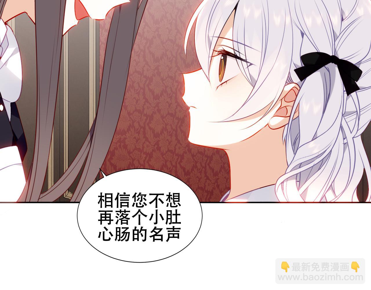 第16话 听话！听了。(1/3)-第17话