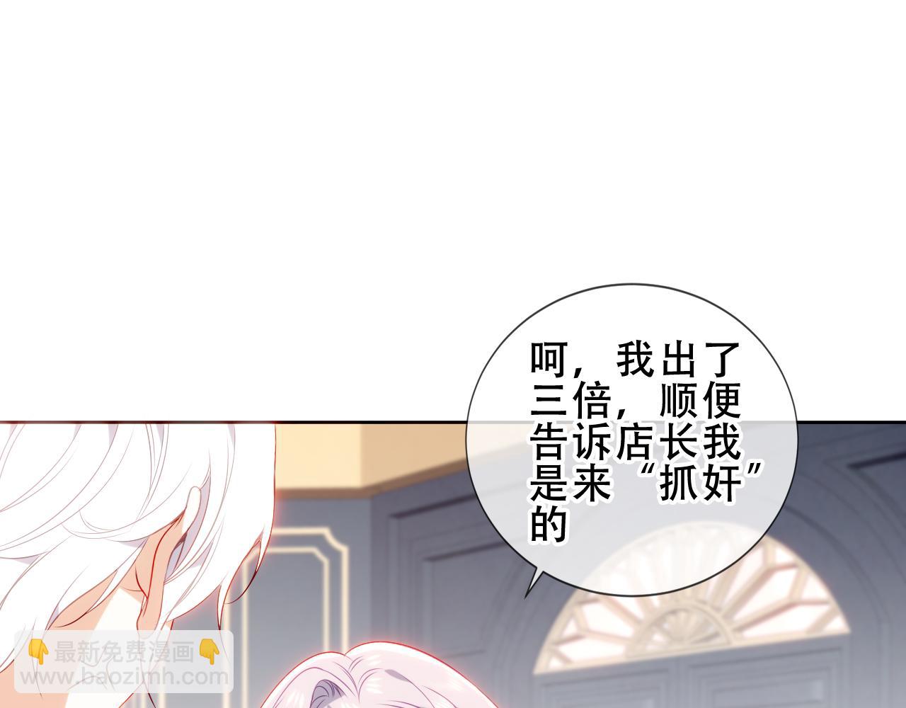 第18话 同类(1/2)-第19话