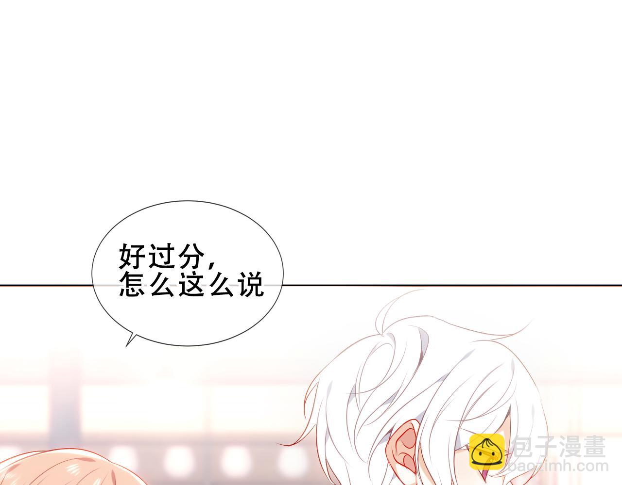 第18话 同类(1/2)-第19话