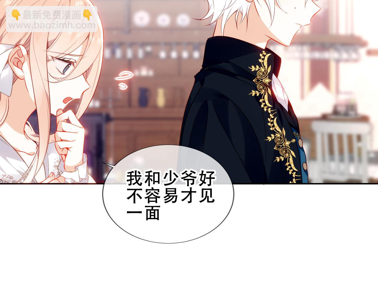 第18话 同类(1/2)-第19话