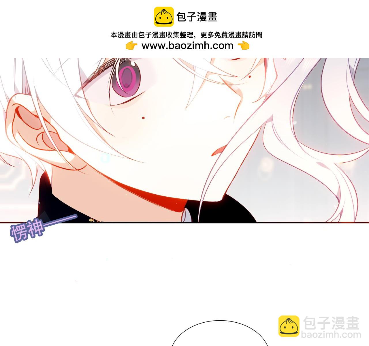 第18话 同类(1/2)-第19话