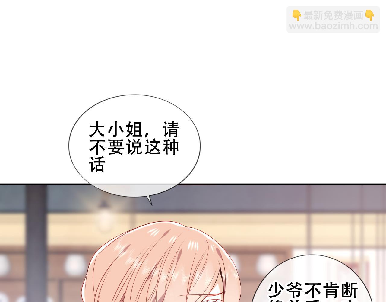 第18话 同类(1/2)-第19话