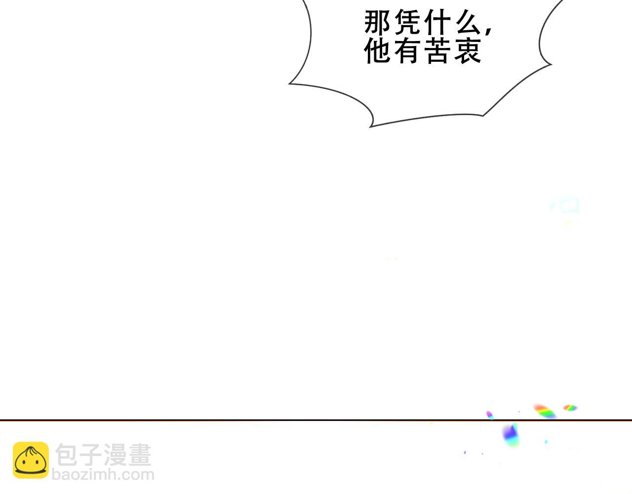 第18话 同类(1/2)-第19话