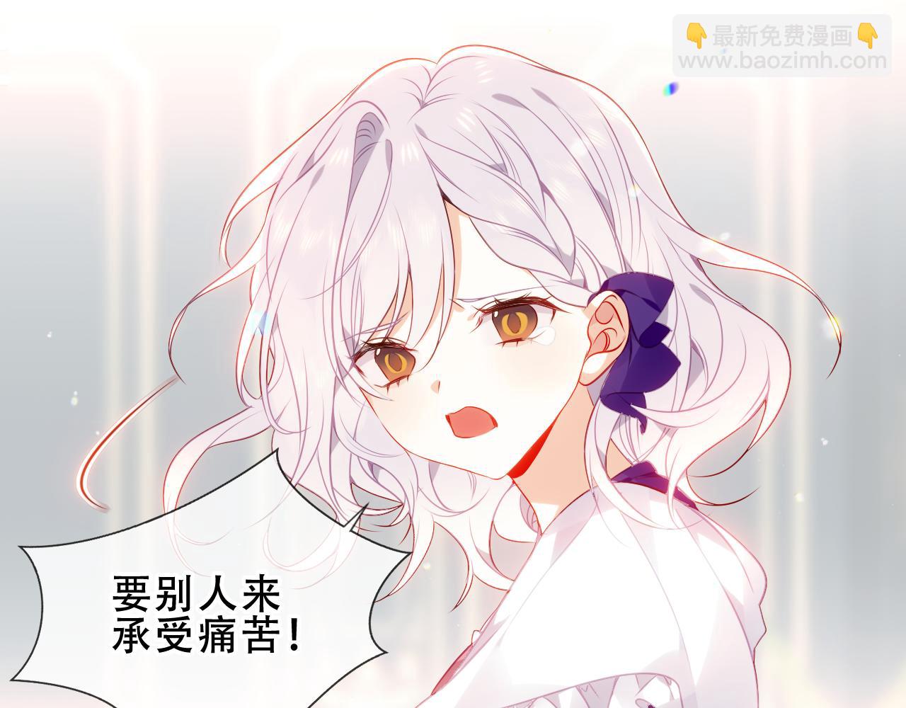 第18话 同类(1/2)-第19话