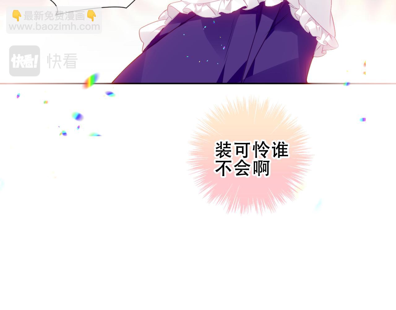 第18话 同类(1/2)-第19话