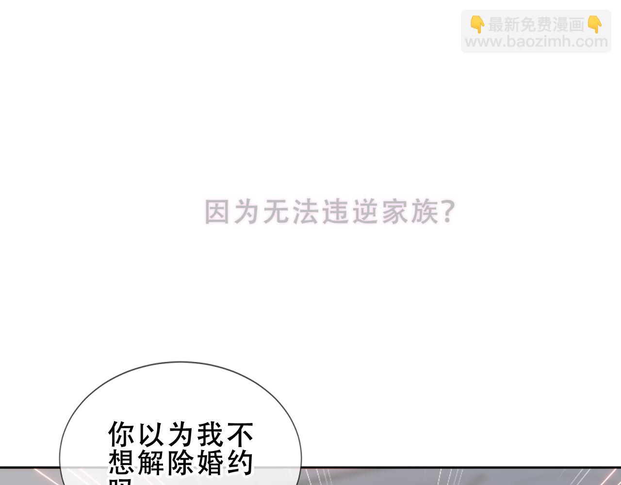 第18话 同类(1/2)-第19话