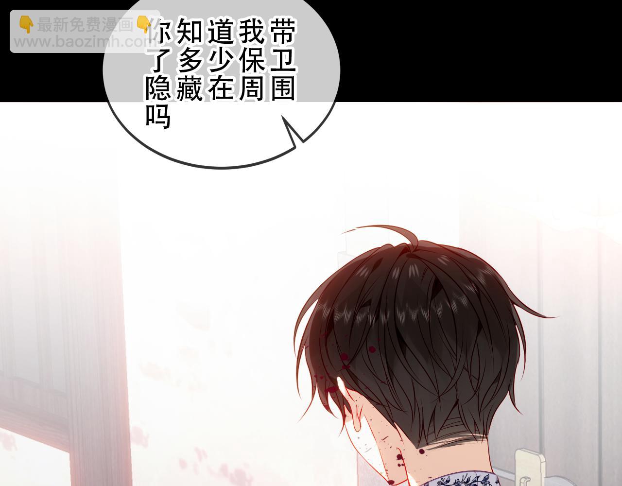 第18话 同类(1/2)-第19话