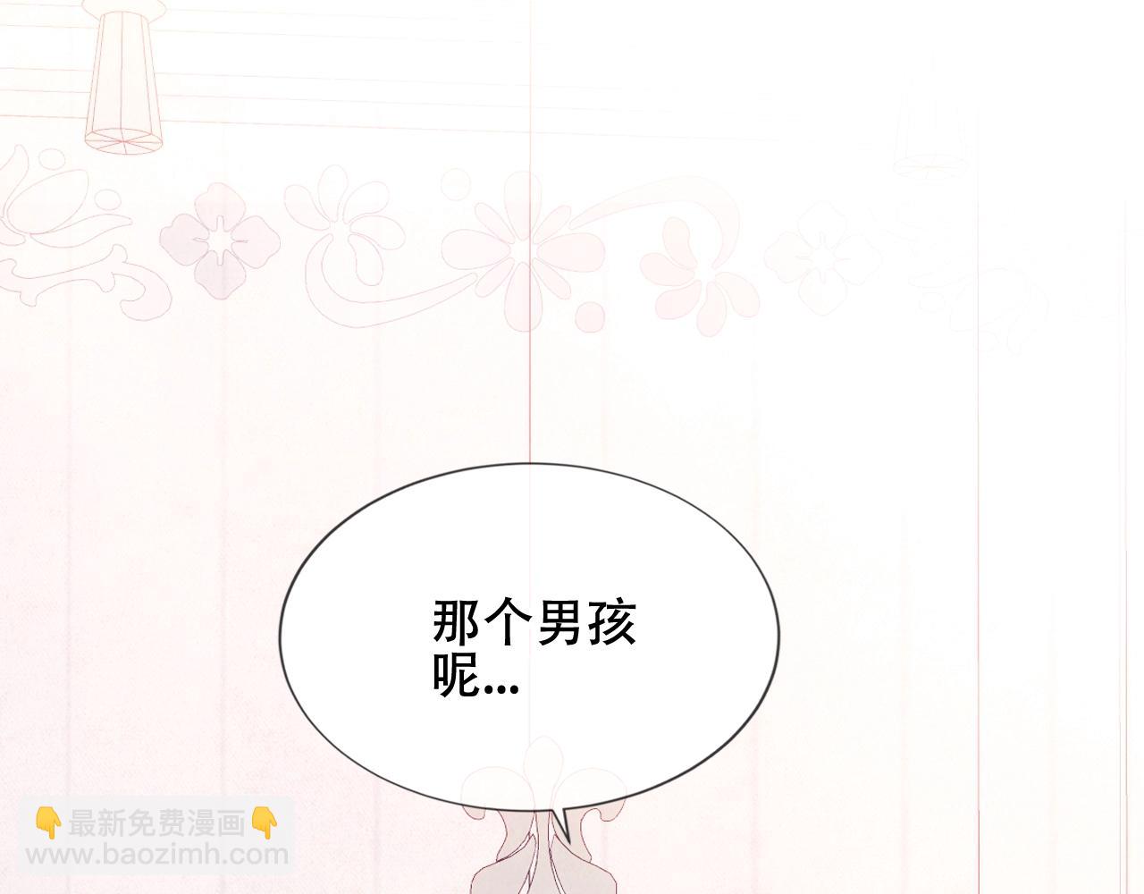 第2话 山庄大小姐(1/2)-第3话