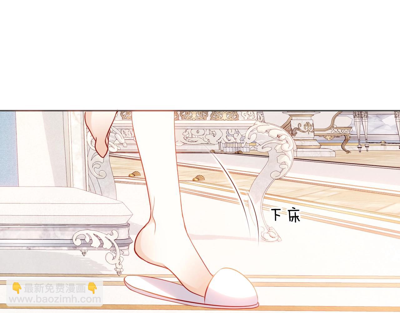 第2话 山庄大小姐(1/2)-第3话