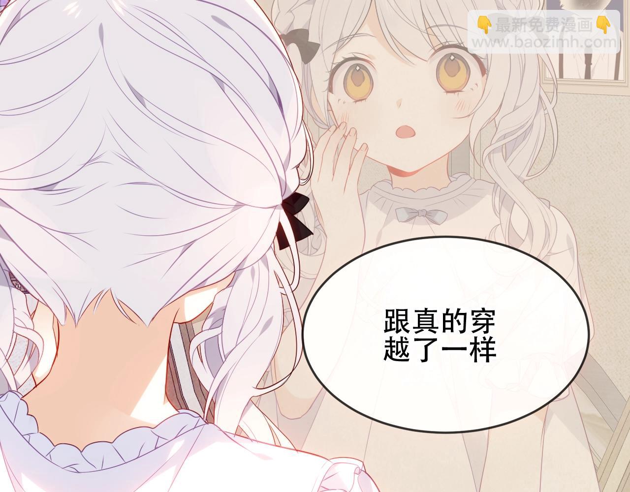 第2话 山庄大小姐(1/2)-第3话