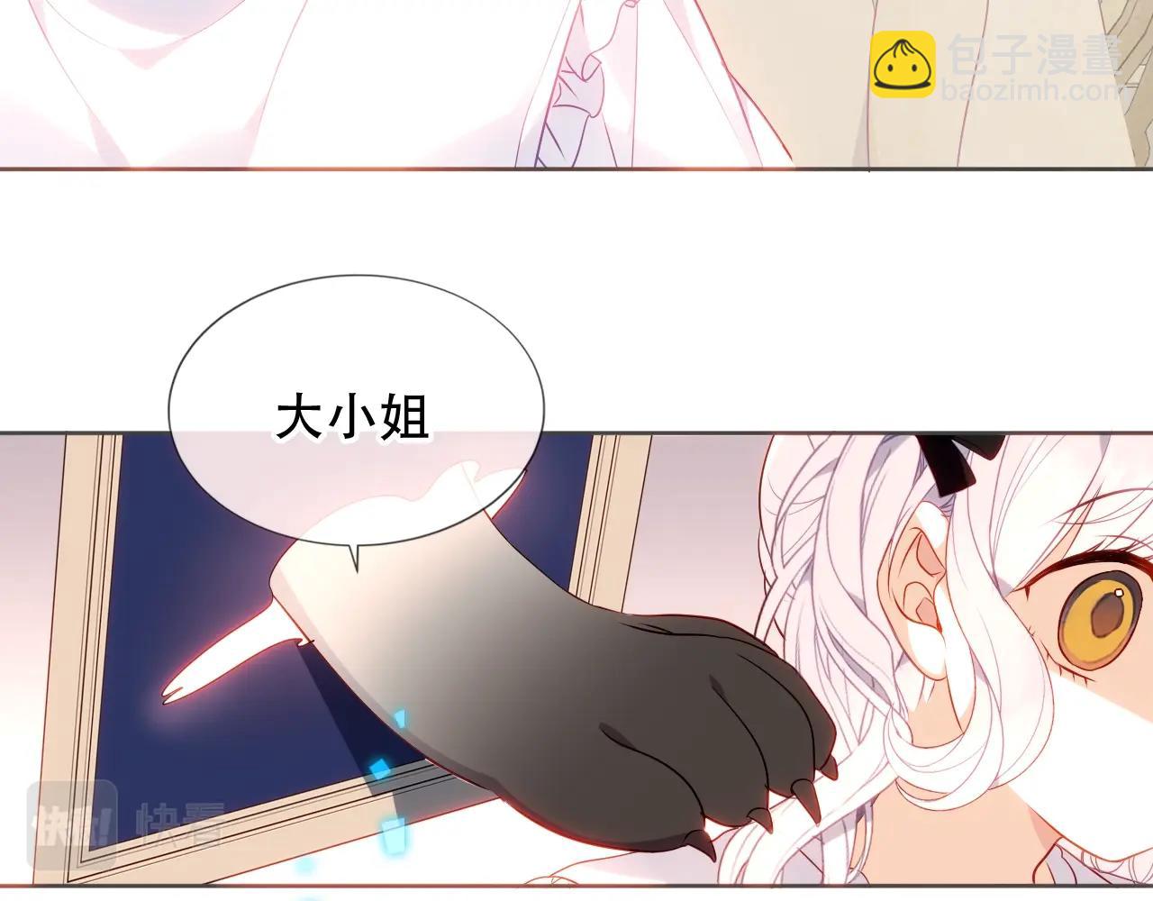 第2话 山庄大小姐(1/2)-第3话