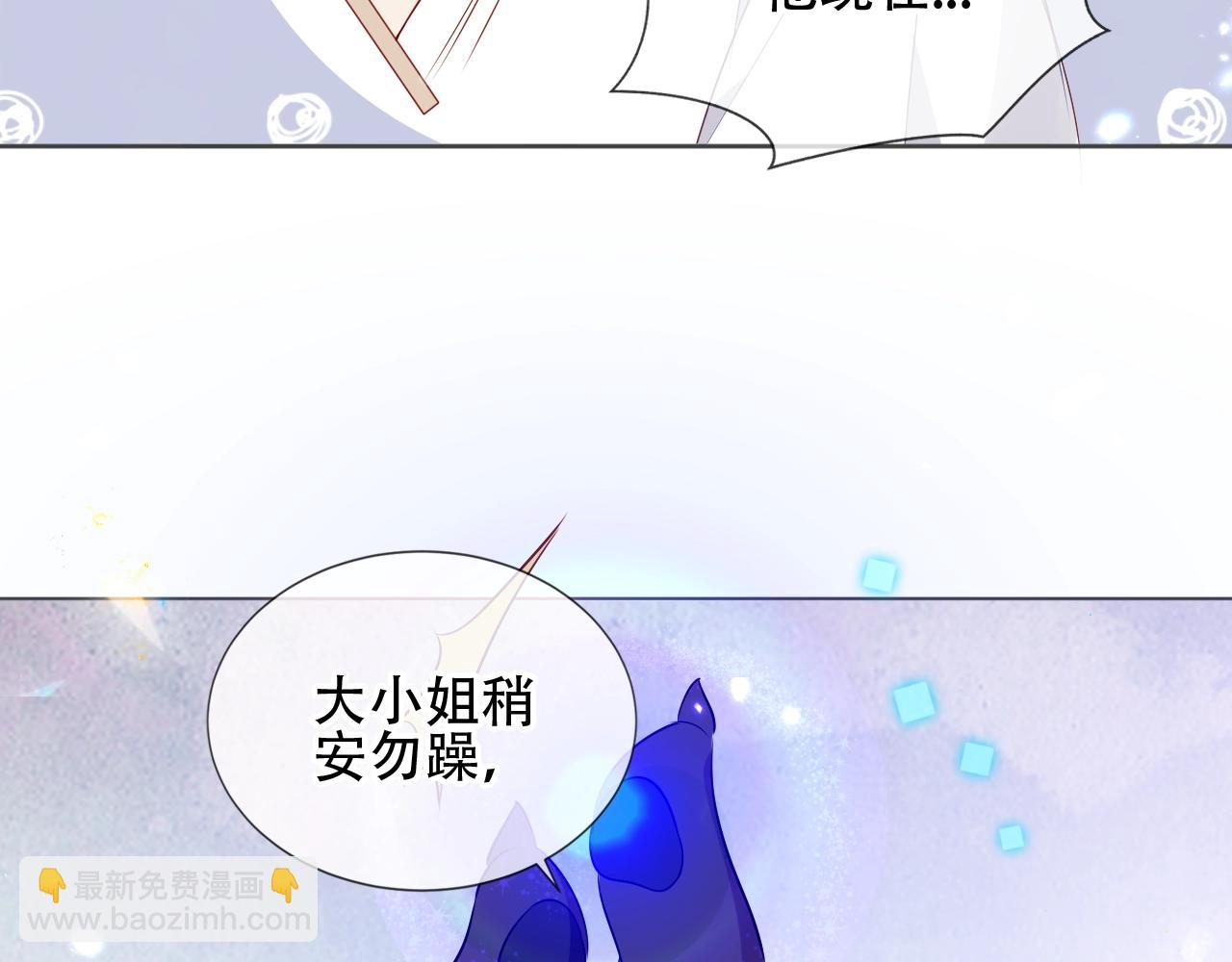 第2话 山庄大小姐(1/2)-第3话
