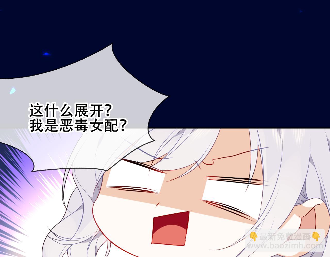 第2话 山庄大小姐(1/2)-第3话