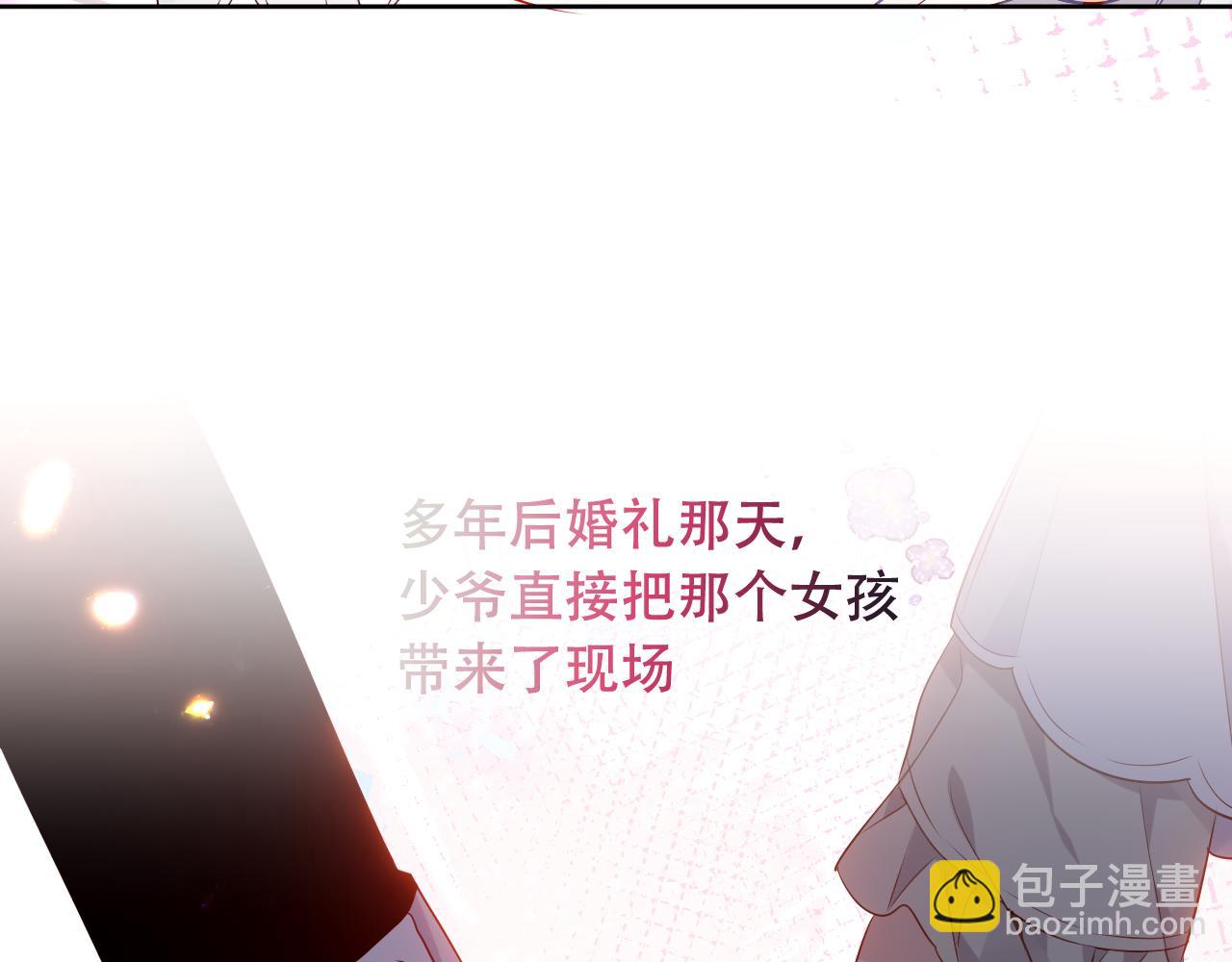第2话 山庄大小姐(1/2)-第3话