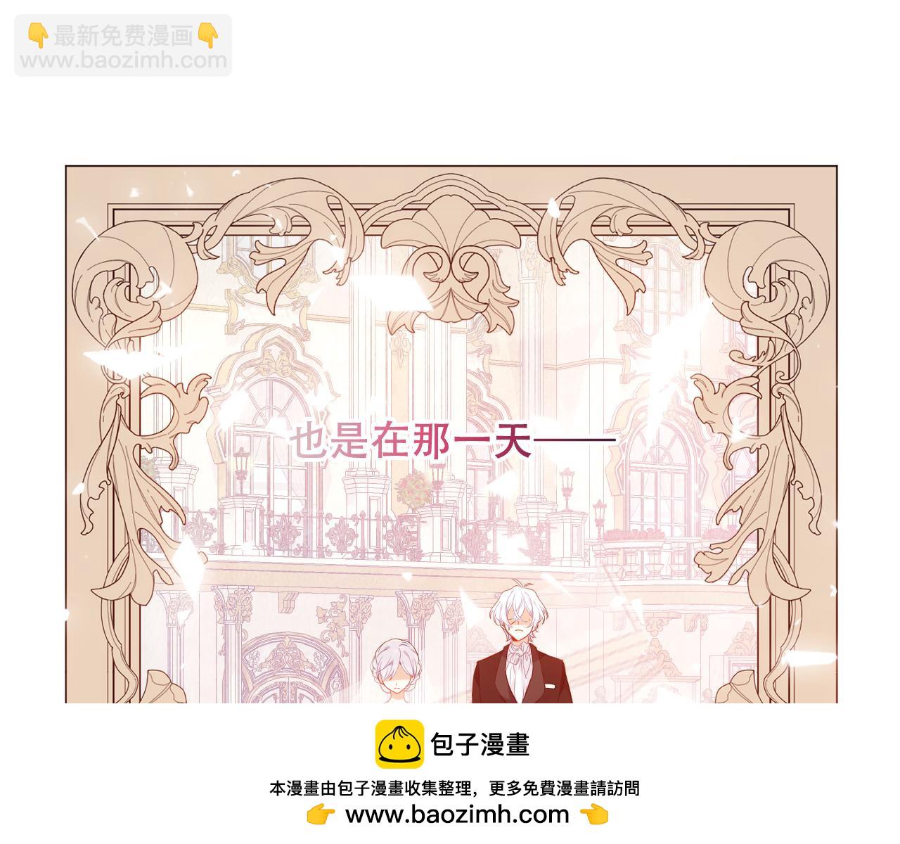 第2话 山庄大小姐(1/2)-第3话
