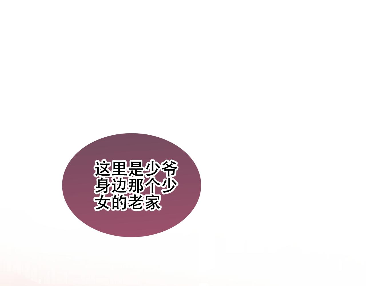 第20话 过夜(1/2)-第21话