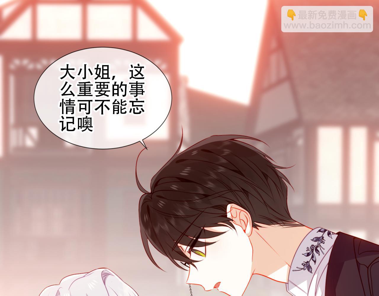 第20话 过夜(1/2)-第21话