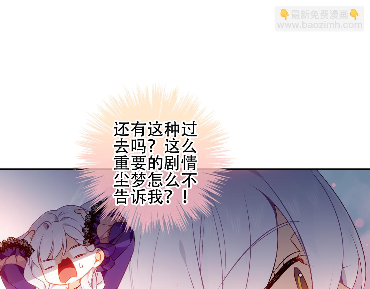 第20话 过夜(1/2)-第21话