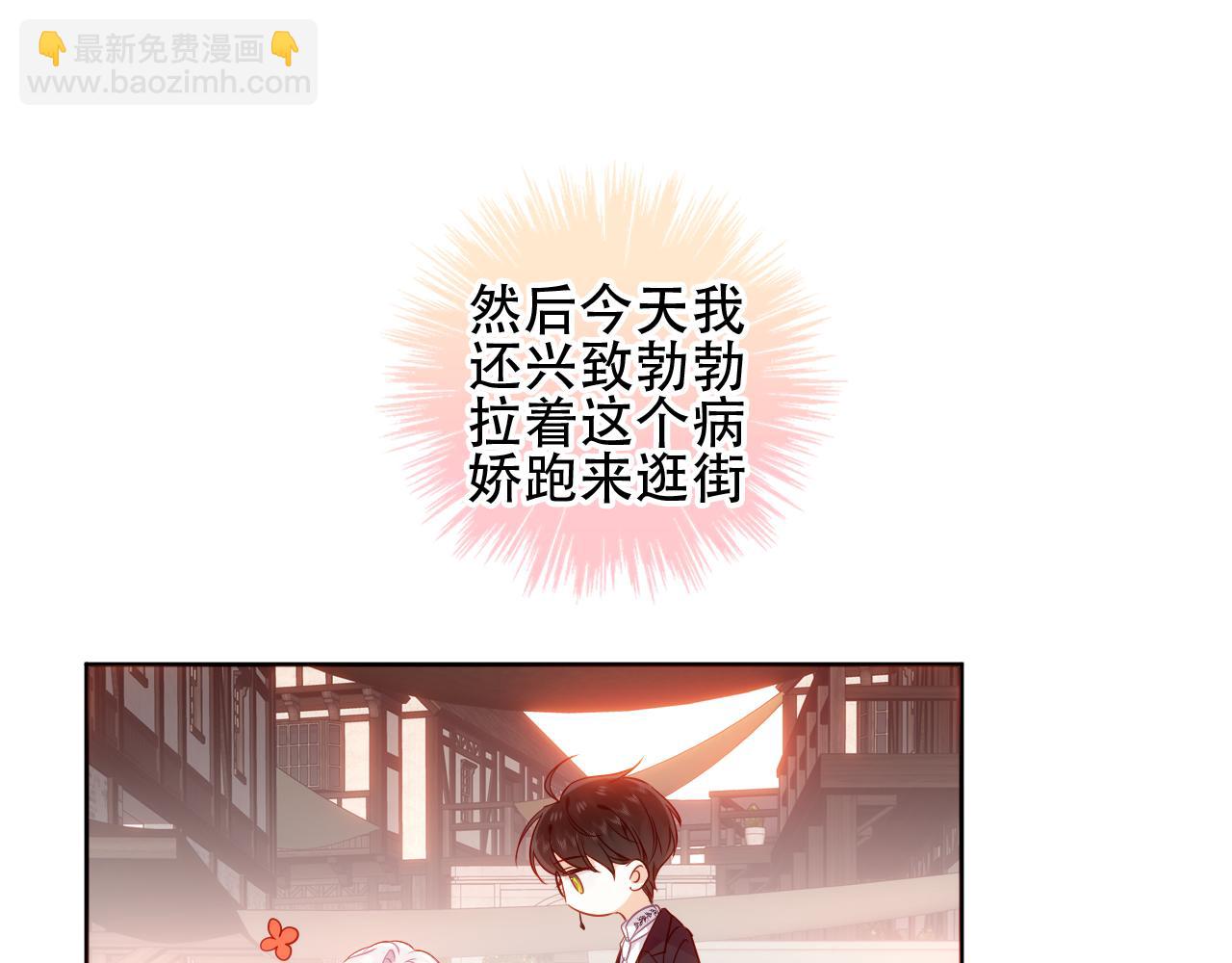 第20话 过夜(1/2)-第21话