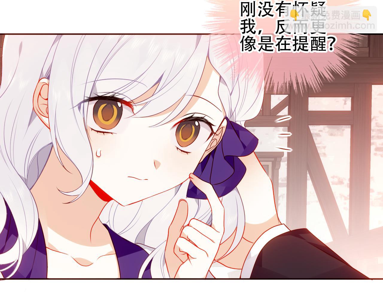第20话 过夜(1/2)-第21话