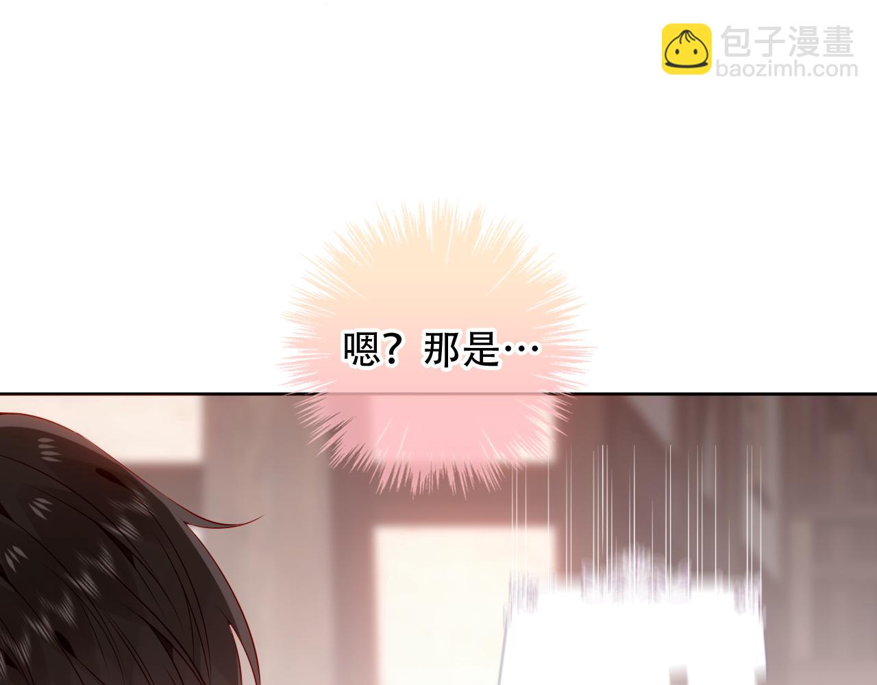 第20话 过夜(1/2)-第21话