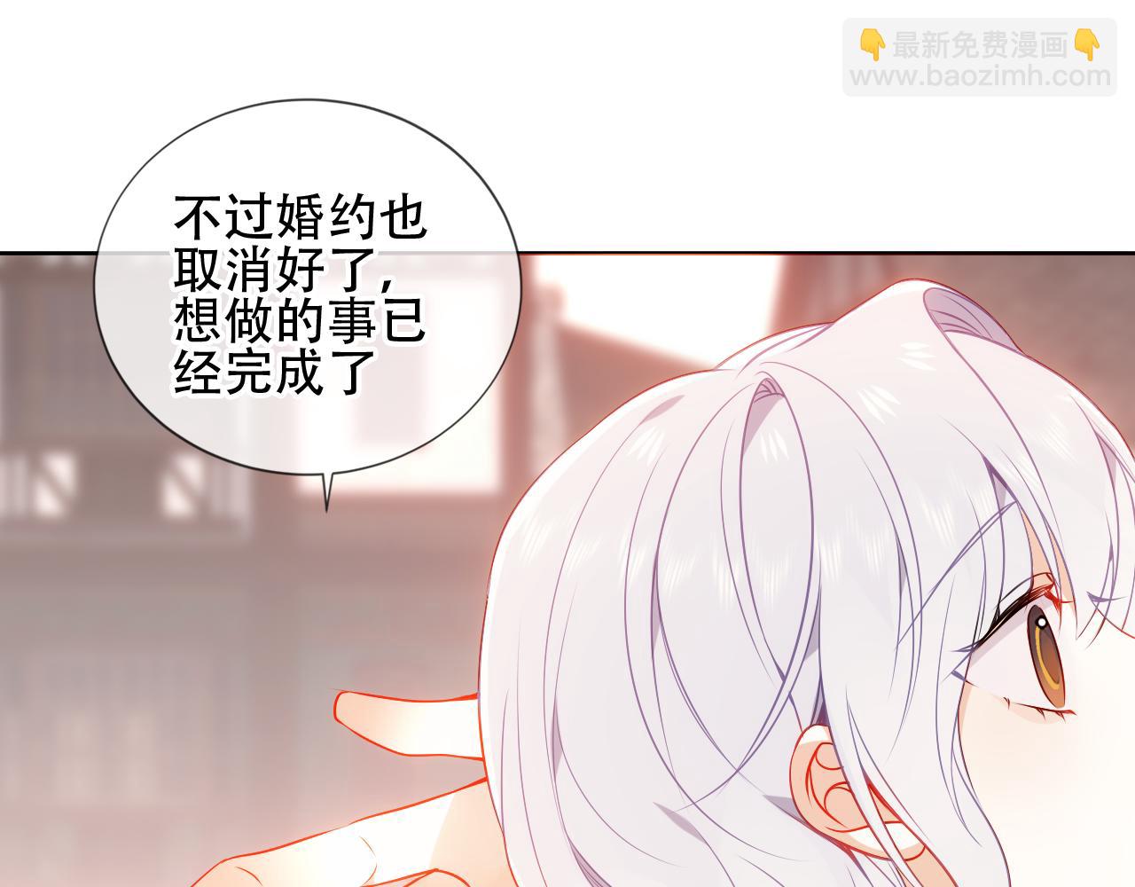 第20话 过夜(1/2)-第21话