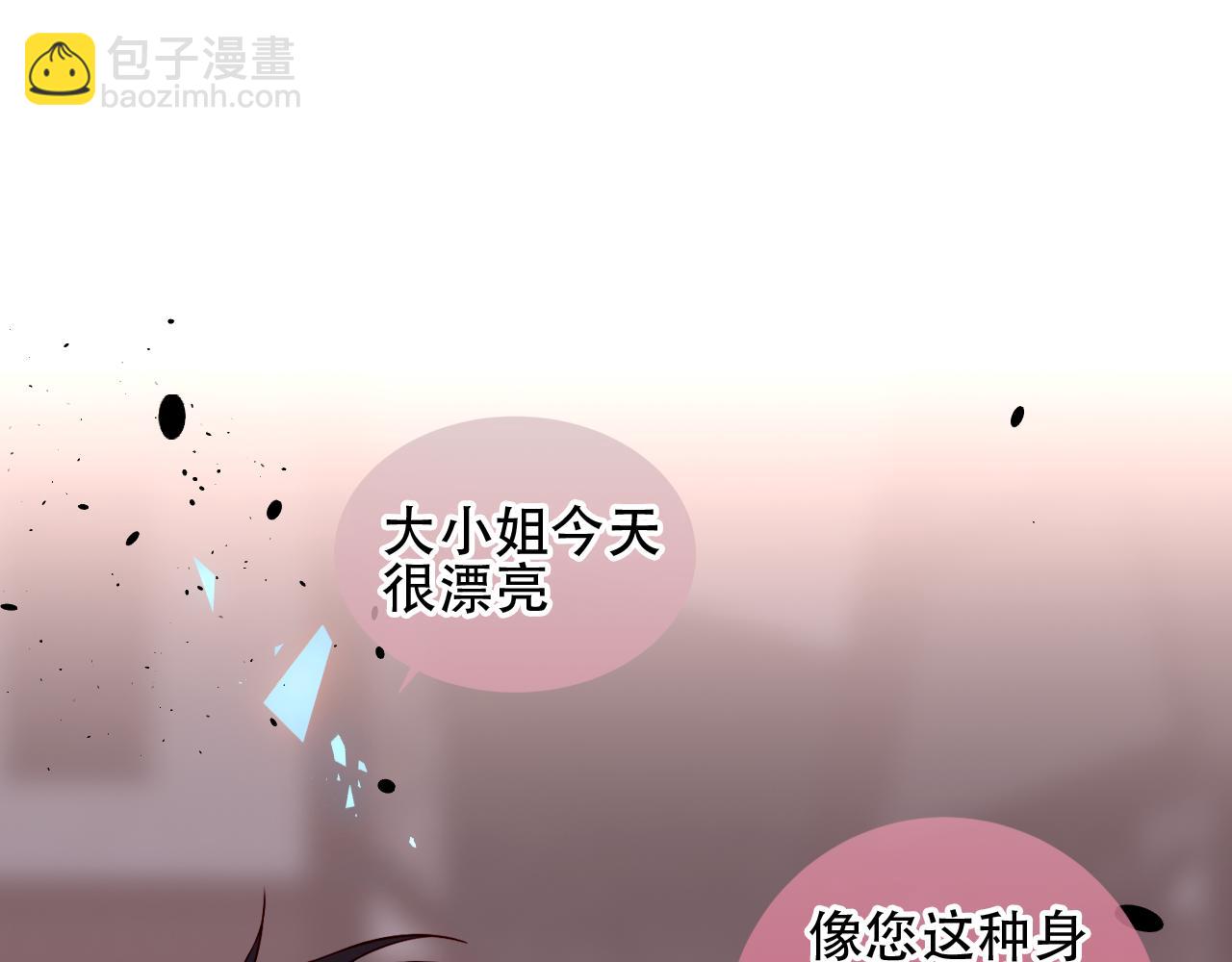 第20话 过夜(1/2)-第21话