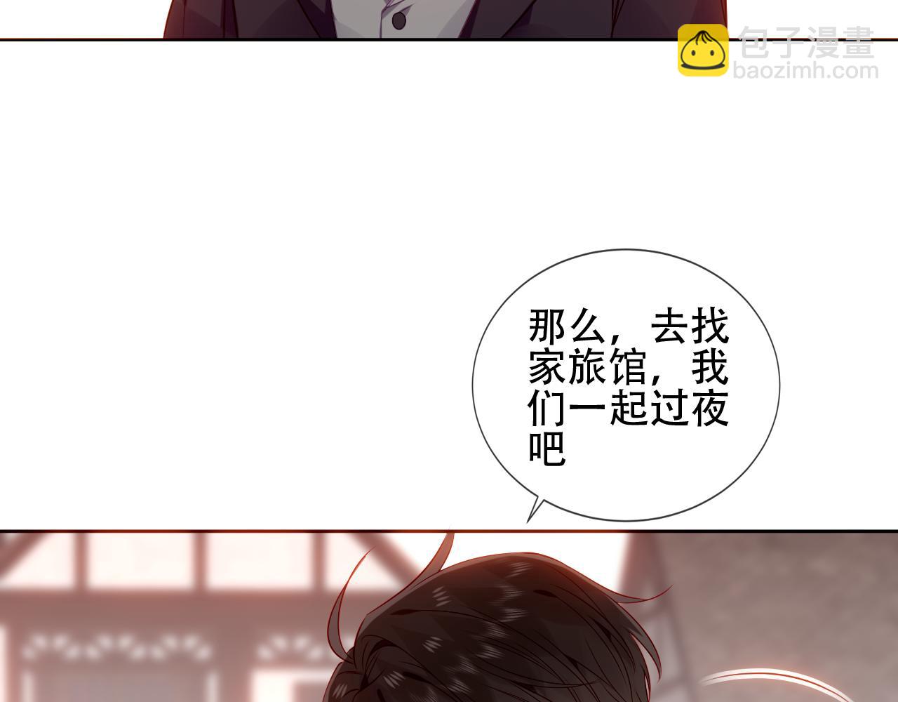 第20话 过夜(1/2)-第21话