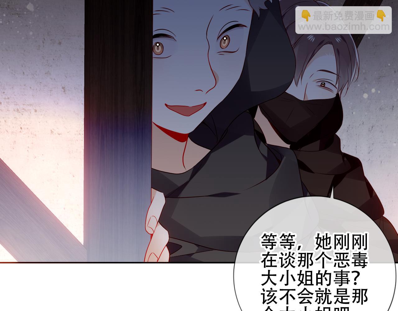 第20话 过夜(1/2)-第21话