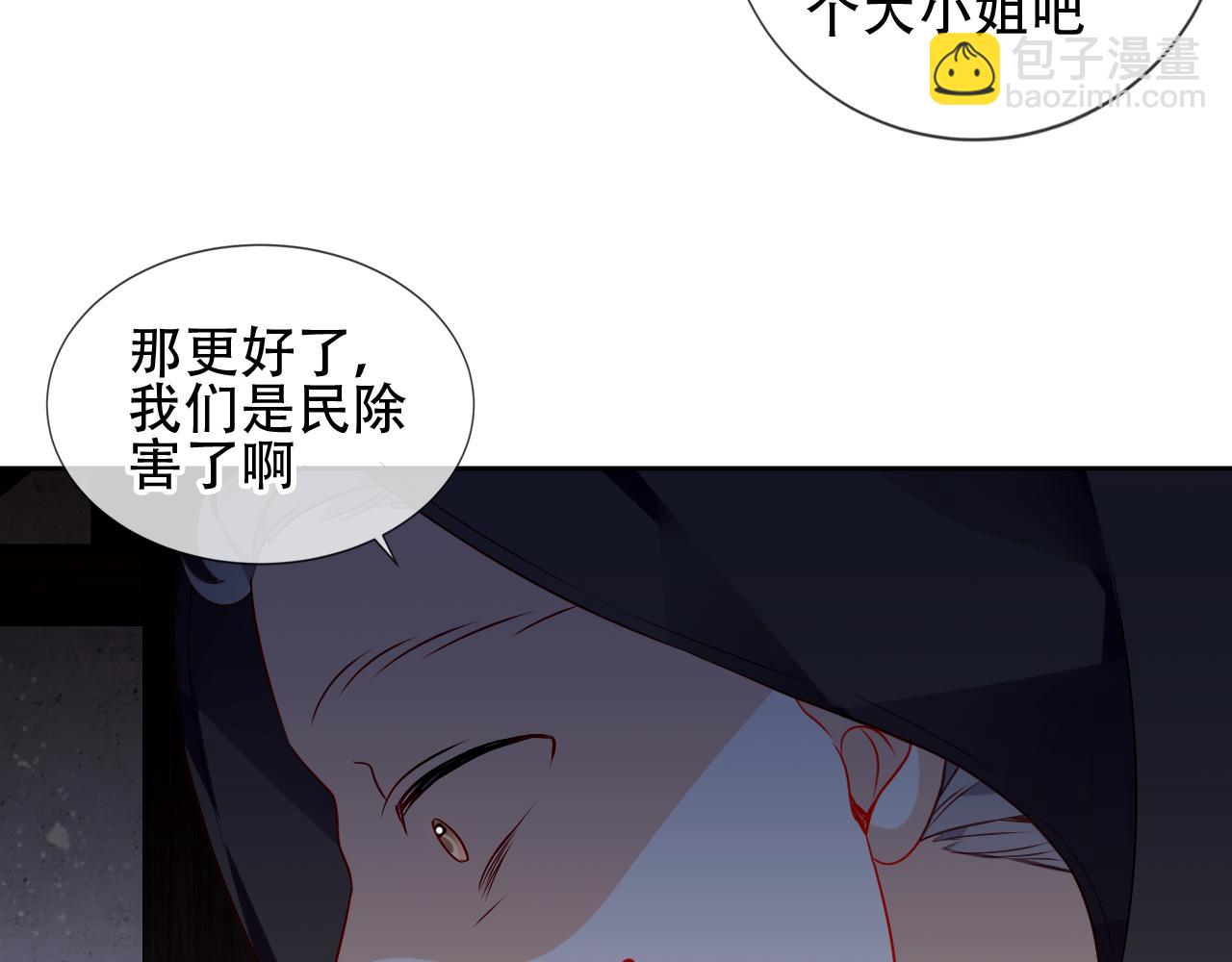 第20话 过夜(1/2)-第21话