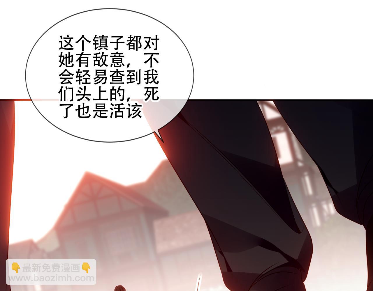第20话 过夜(1/2)-第21话