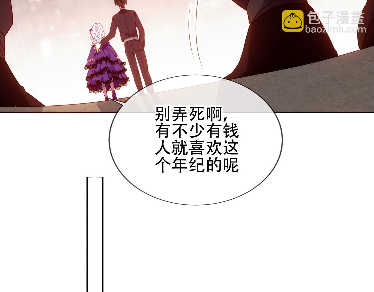 第20话 过夜(1/2)-第21话
