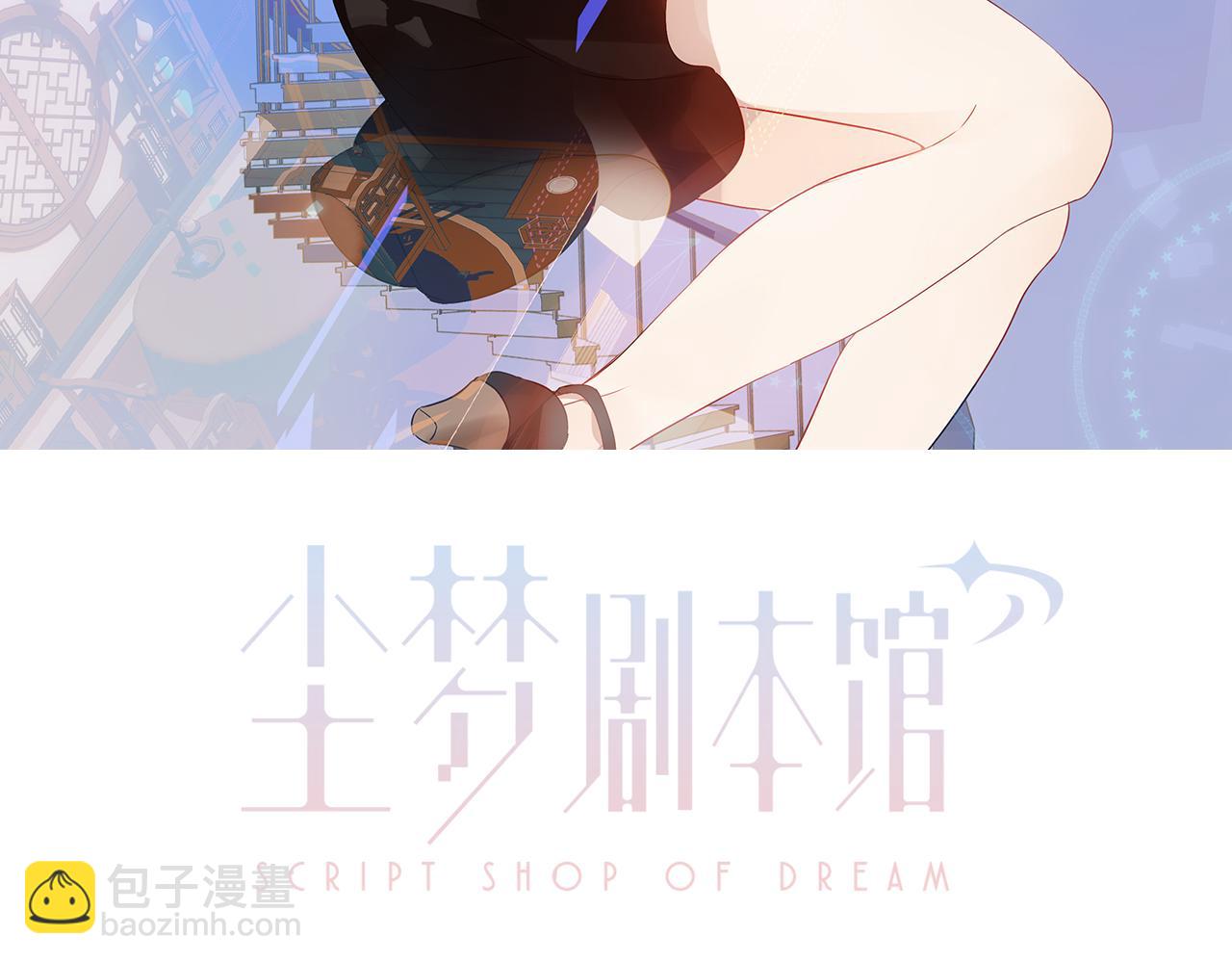 第20话 过夜(1/2)-第21话