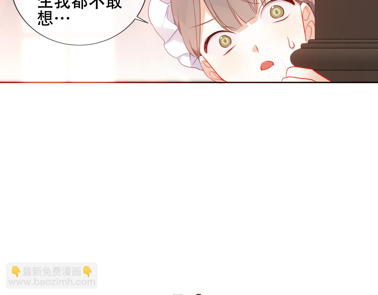 番外 管家工作日志(1/2)-第23话