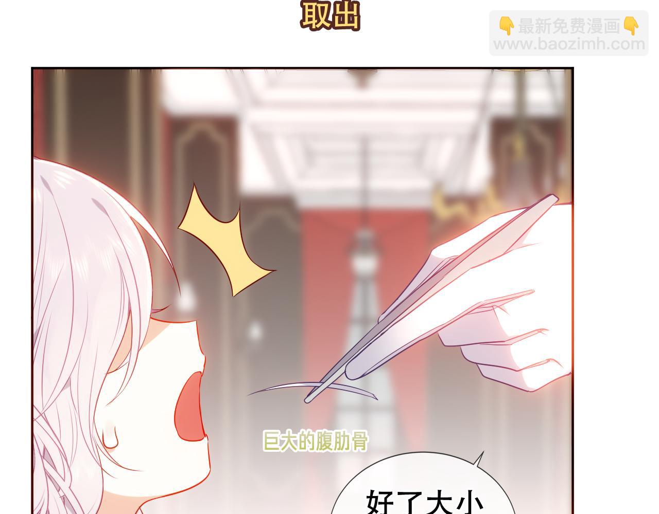 番外 管家工作日志(1/2)-第23话