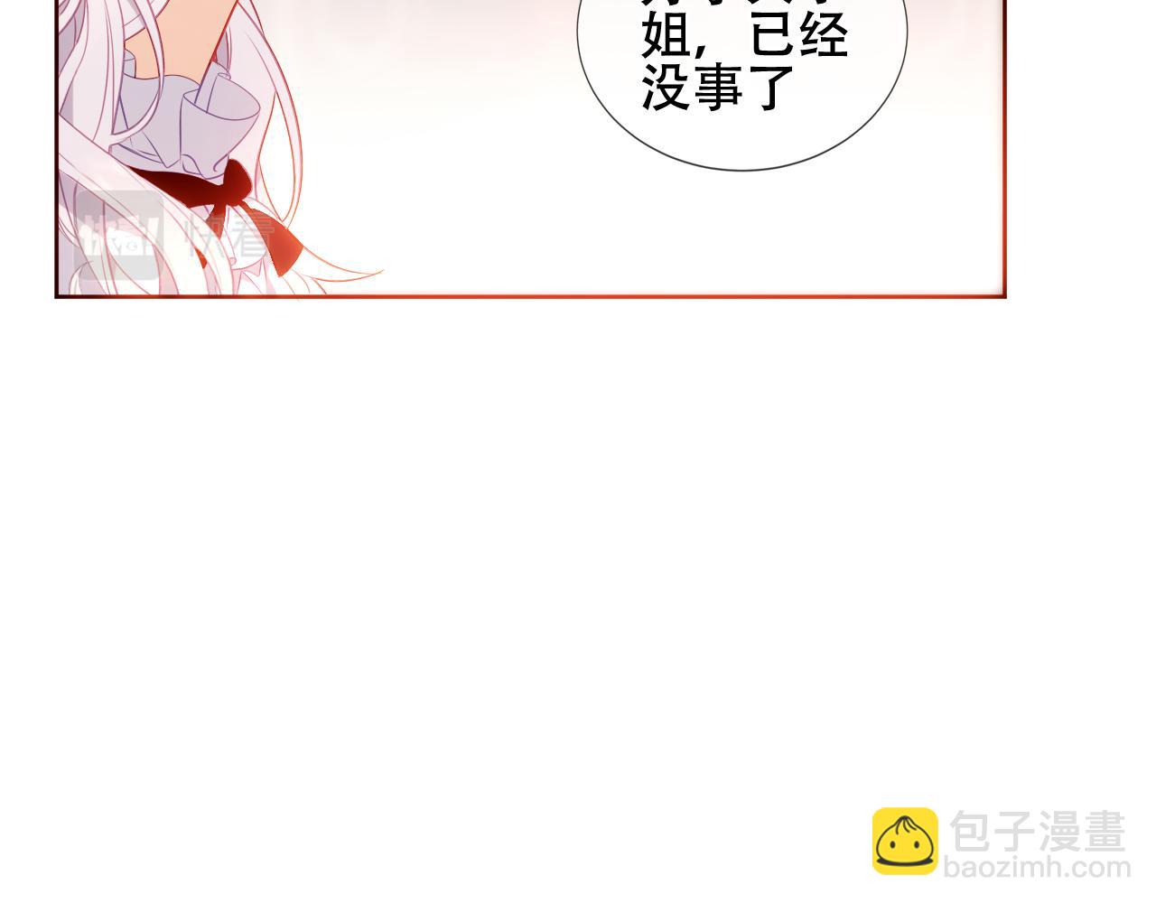 番外 管家工作日志(1/2)-第23话