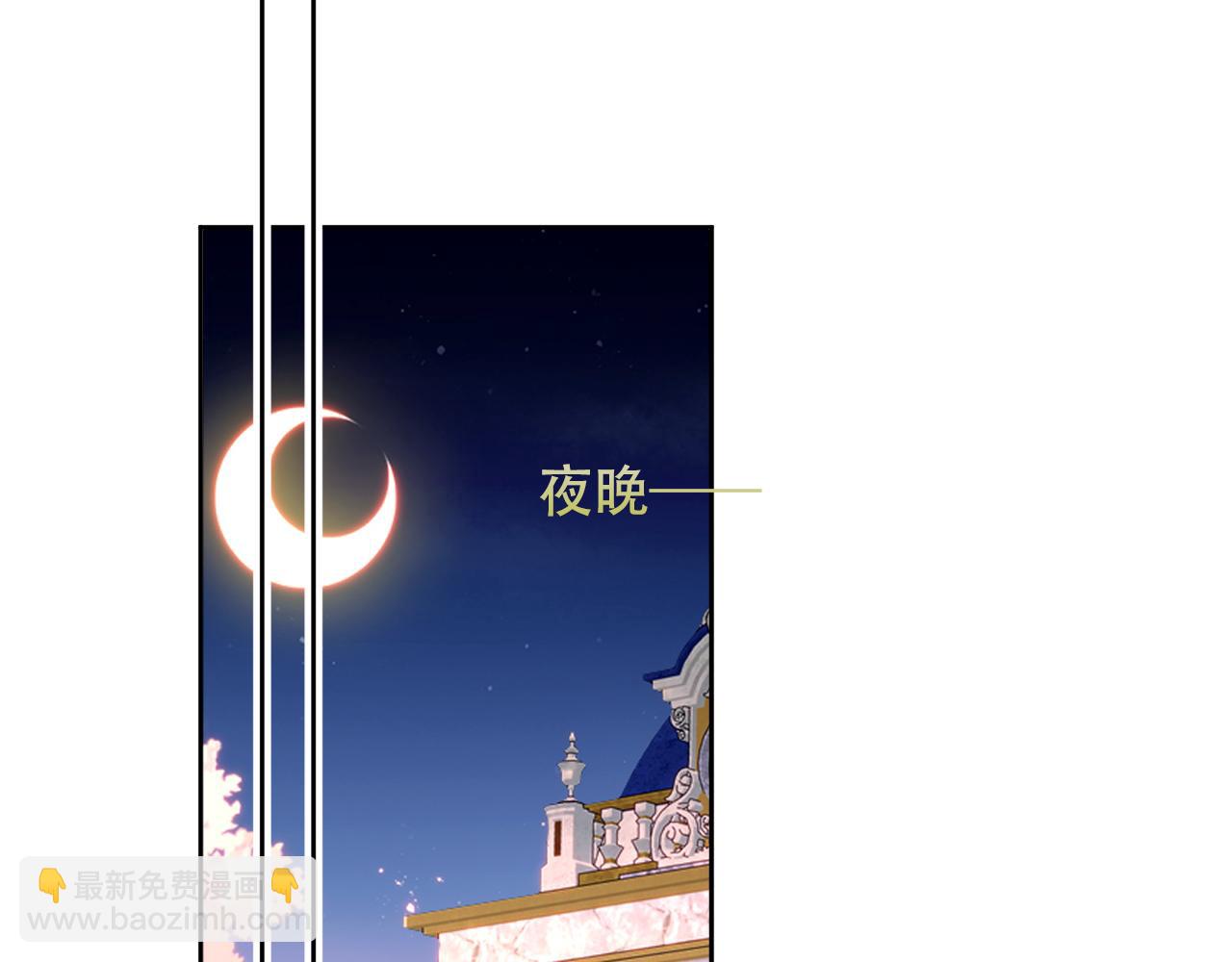 番外 管家工作日志(1/2)-第23话