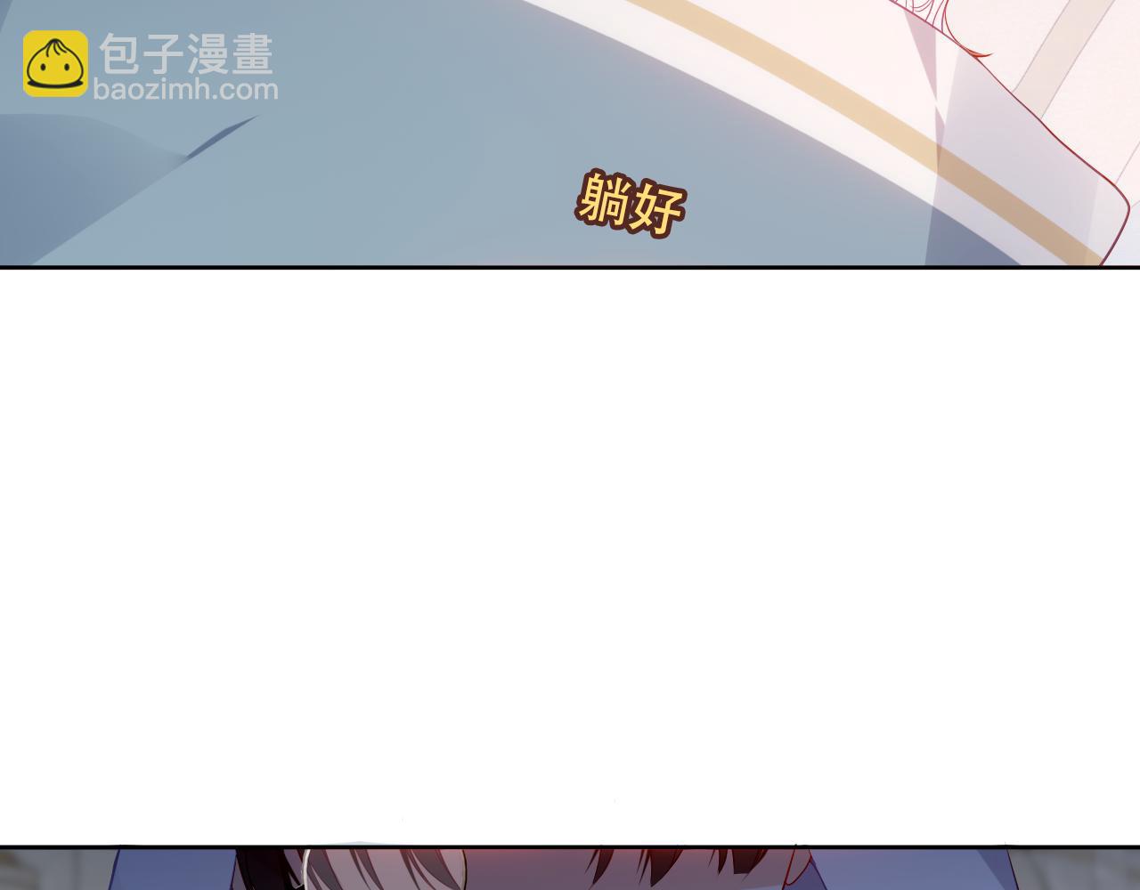 番外 管家工作日志(1/2)-第23话