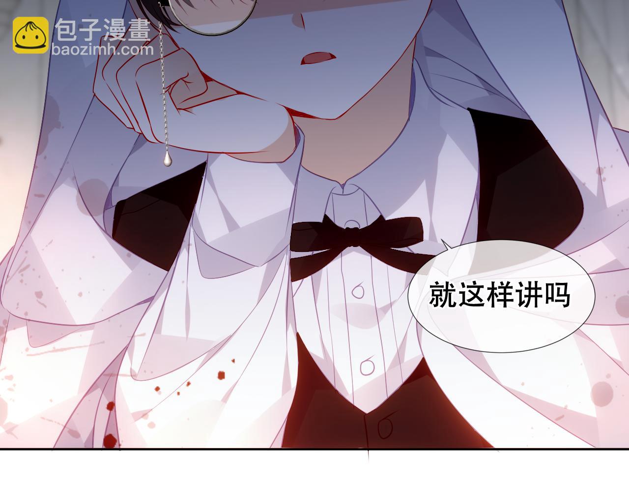 番外 管家工作日志(1/2)-第23话