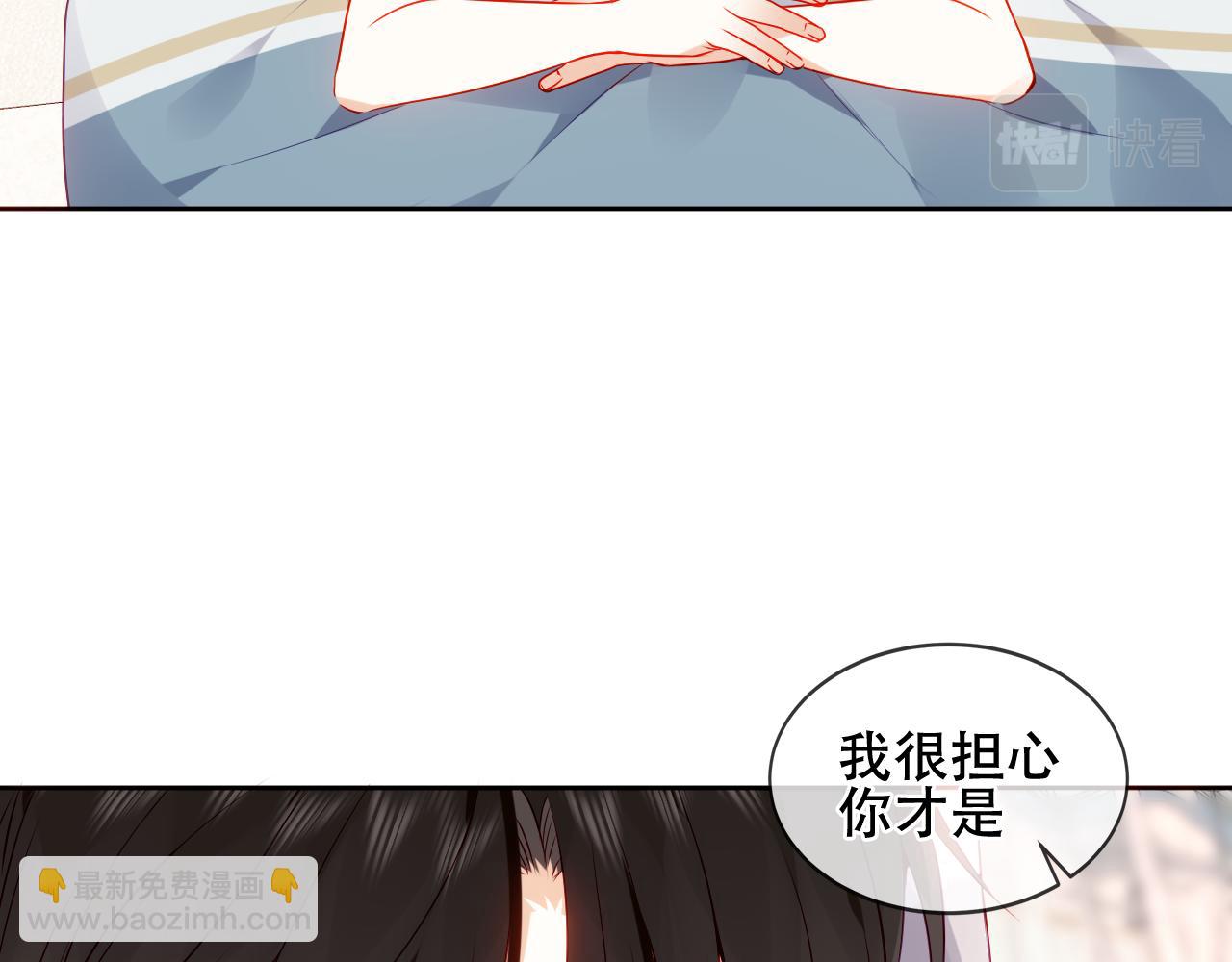 番外 管家工作日志(1/2)-第23话
