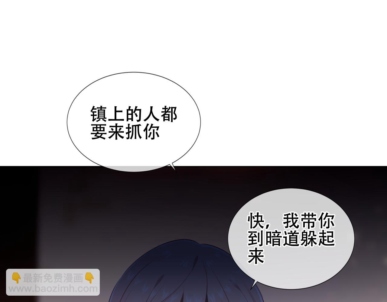 第23话 争夺大小姐？(1/2)-第25话